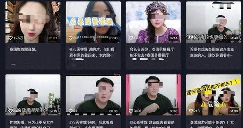 媒体爆料视频大全最新,热点事件一网打尽