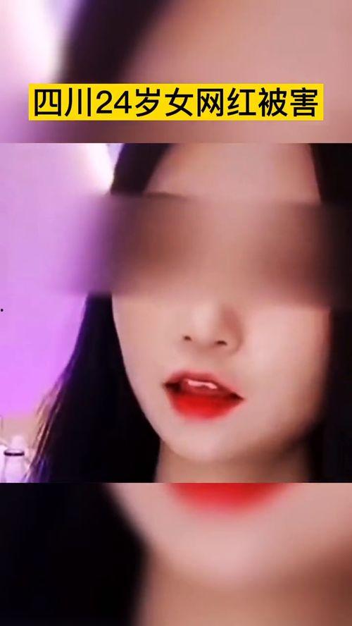 最新女网红爆料新闻报道,揭秘娱乐圈最新劲爆新闻！”